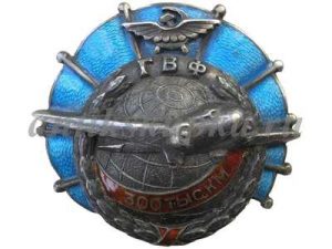 От чего зависят цены на коллекционные значки и награды?